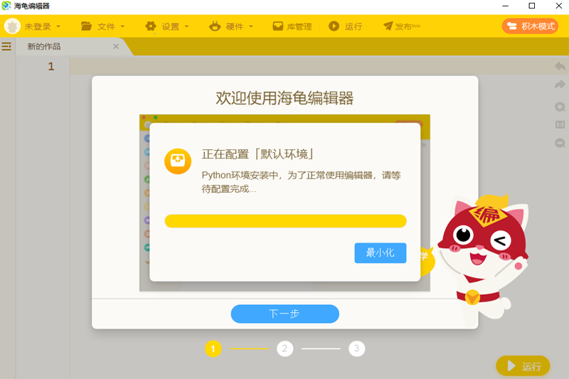 ༭2.0ͼ6