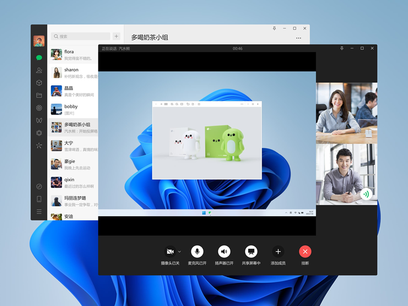 ΢�ŵ��԰��ͼ6