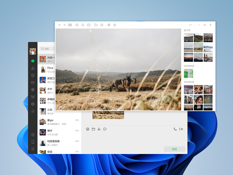 ΢�ŵ��԰��ͼ5