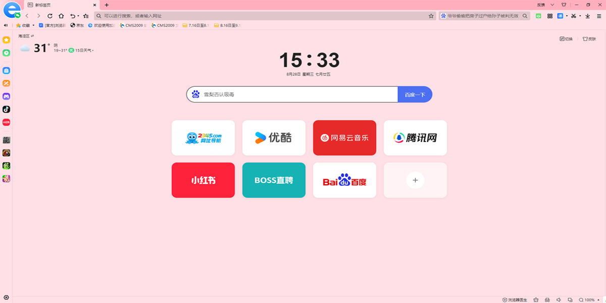 2345ͼ6