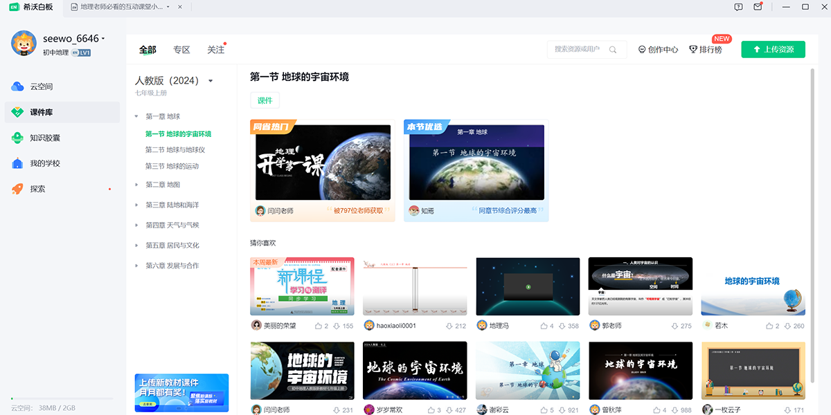 ϣ�ְװ�5��ͼ5