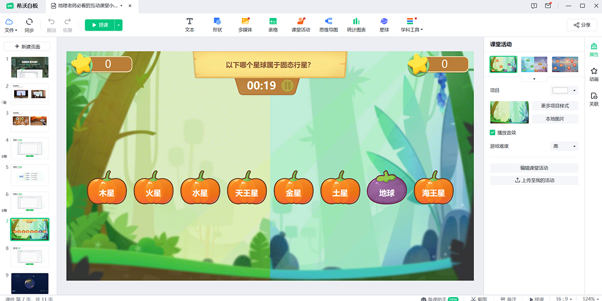 ϣ�ְװ�5��ͼ6