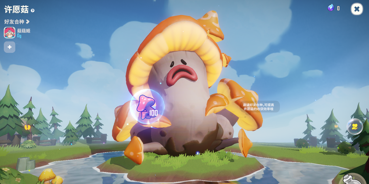 Ұ˴ս2ε԰ͼ9