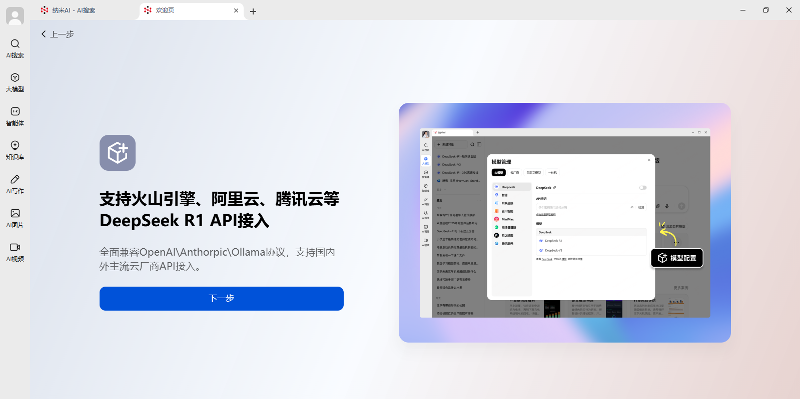 AIͼ2