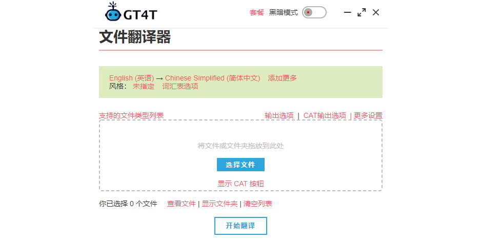 GT4Tͼ1