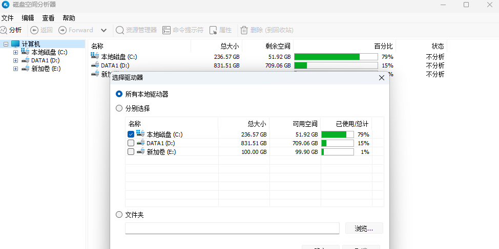 Glary Utilitiesͼ5