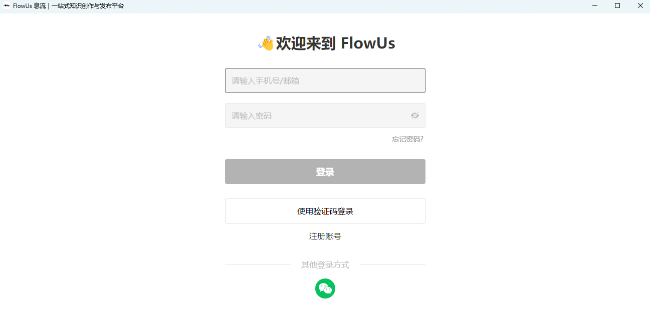 FlowUsϢ32λͼ10