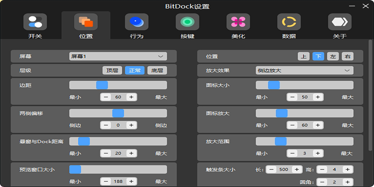 BitDockͼ4