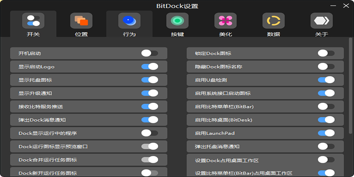 BitDockͼ3