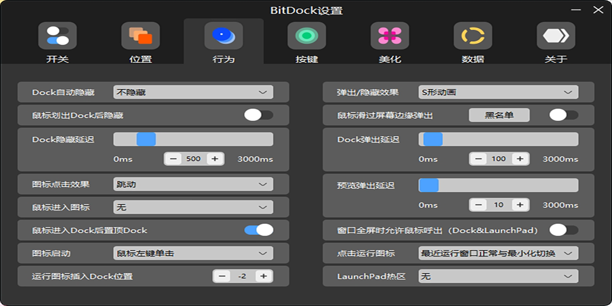 BitDockͼ2