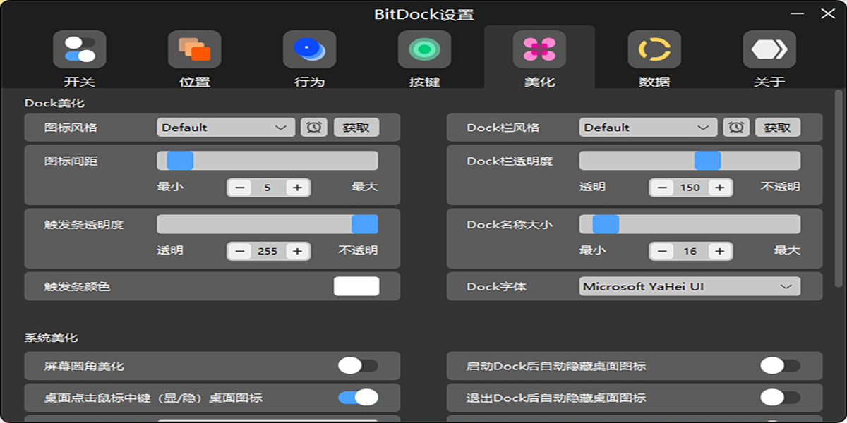 BitDockͼ1