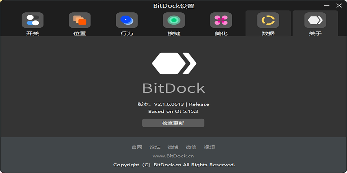 BitDockͼ7