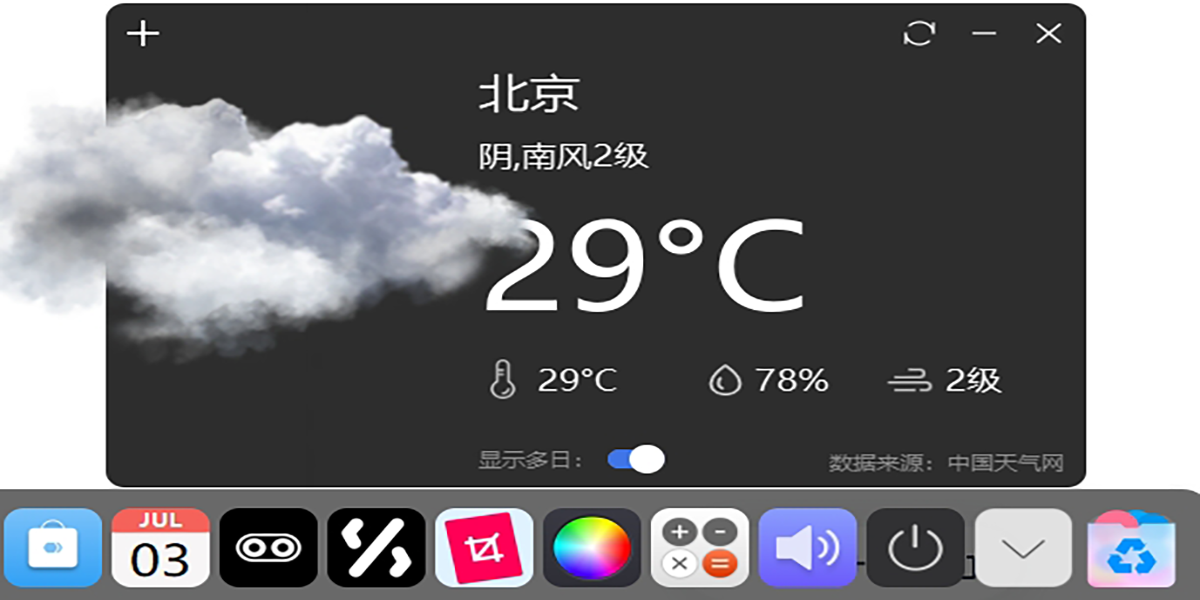 BitDockͼ9