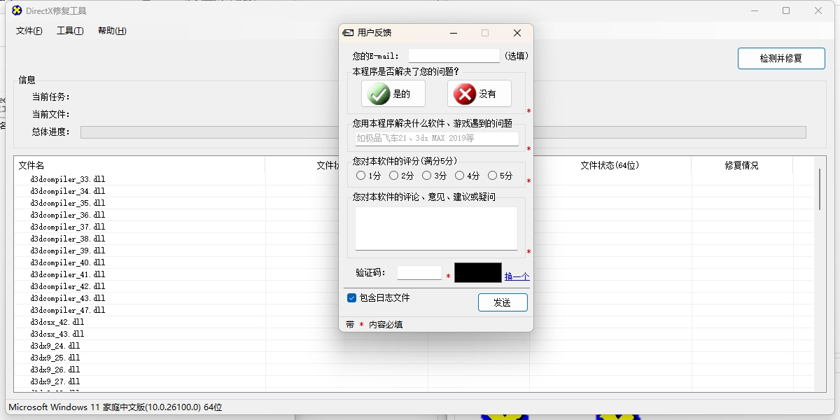 DirectX޸߽ͼ4