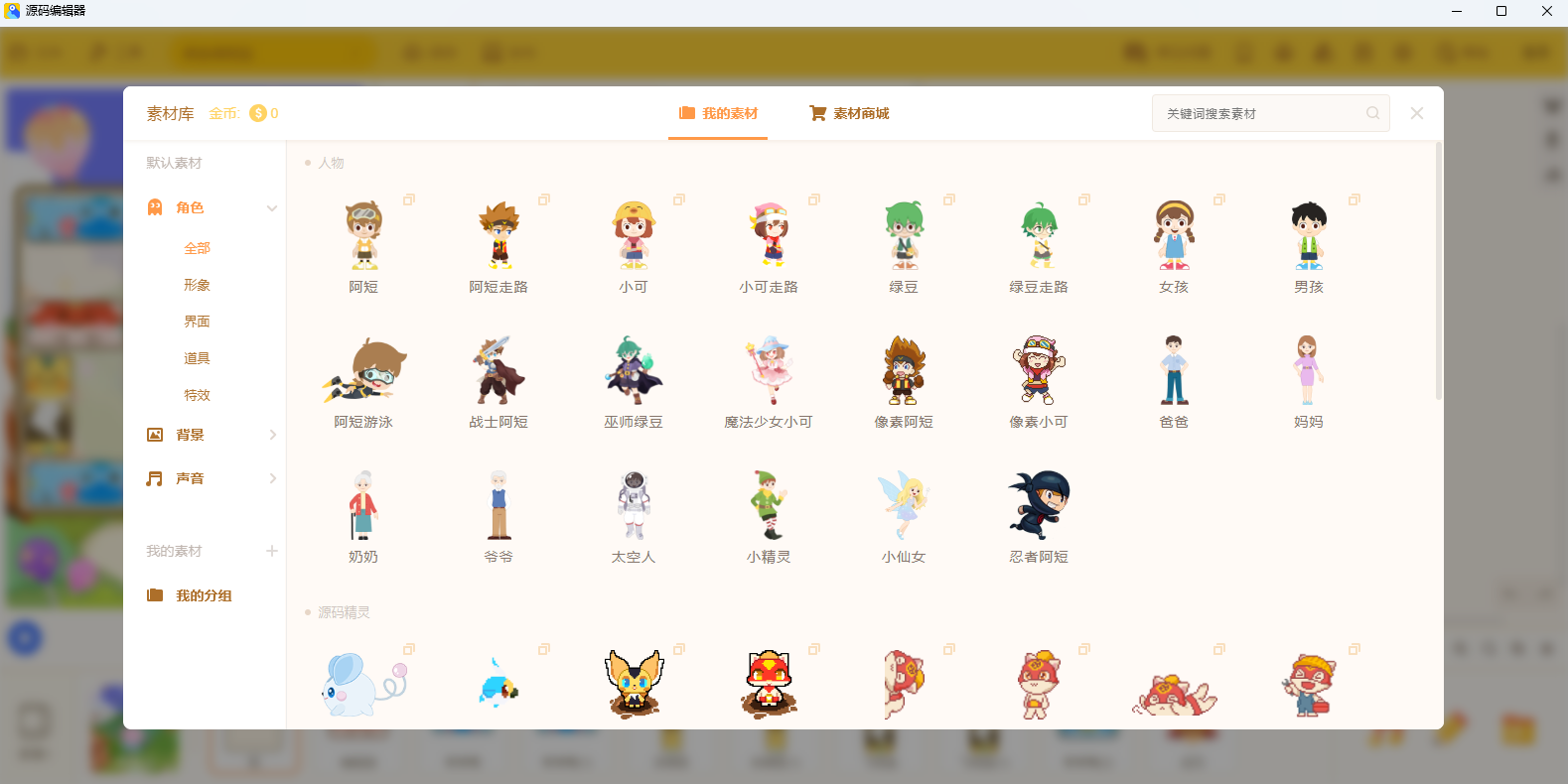 Դ༭Kittenͼ6