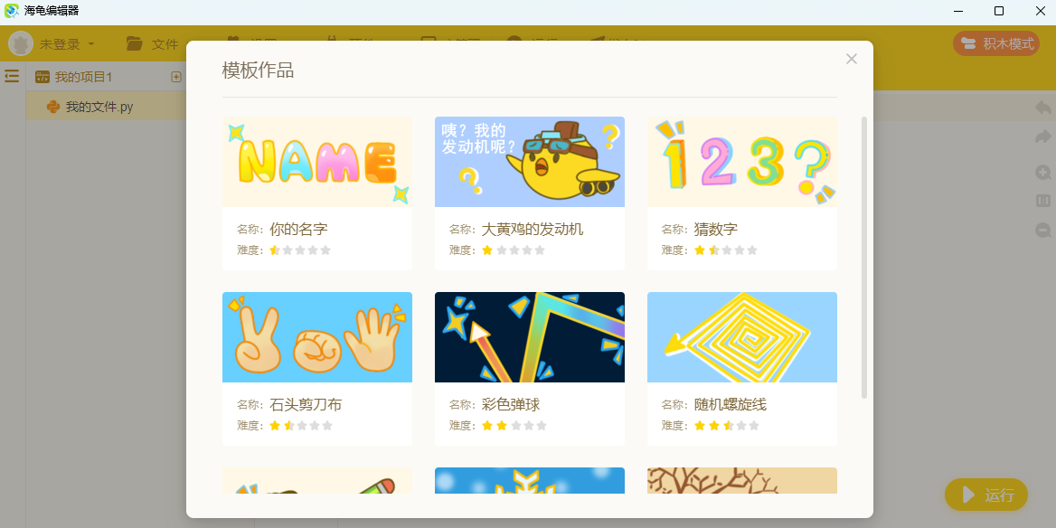 ༭ͼ2