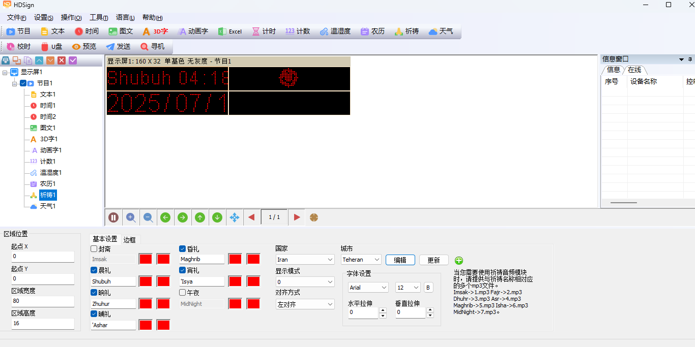 HDSign˫ɫͼ3