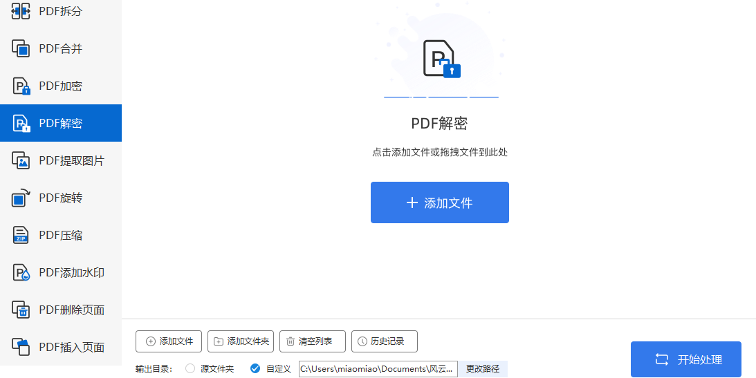 PDFתͼ4