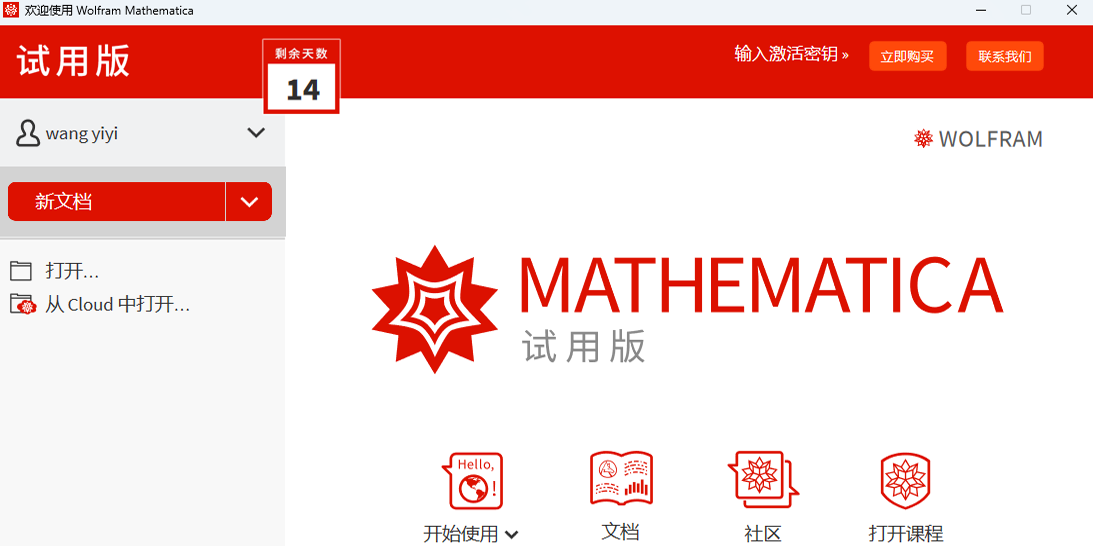Mathematicaͼ2