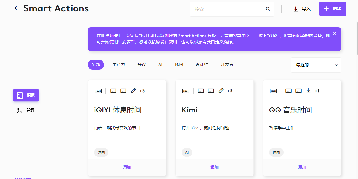 Logi Options+ͼ2