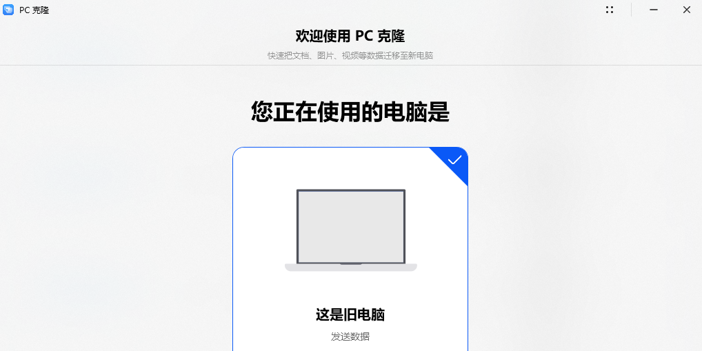 PC¡ͼ1