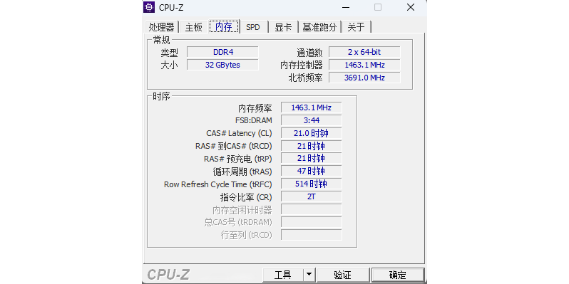 CPU-Z԰ͼ5