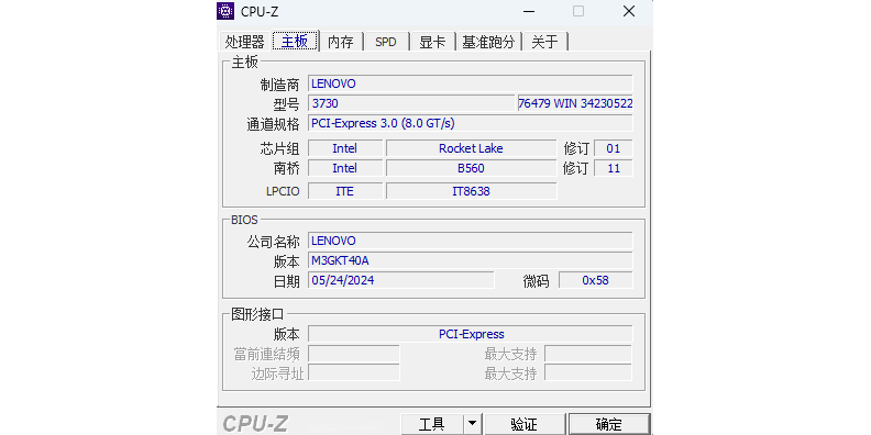 CPU-Z԰ͼ2