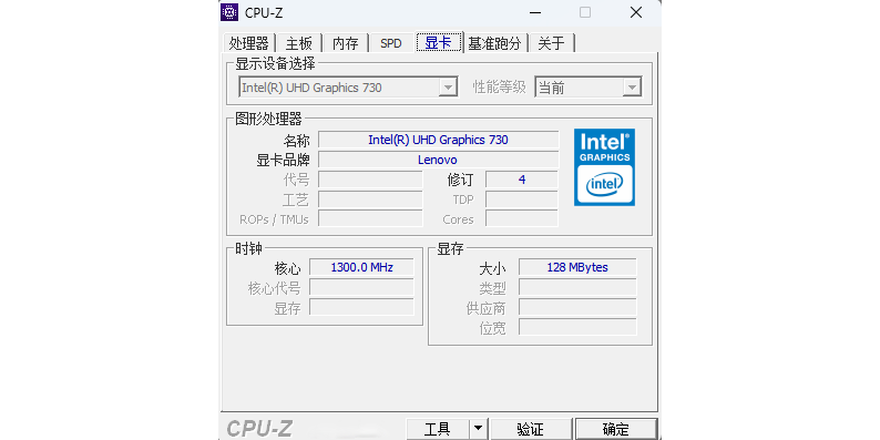 CPU-Z԰ͼ6