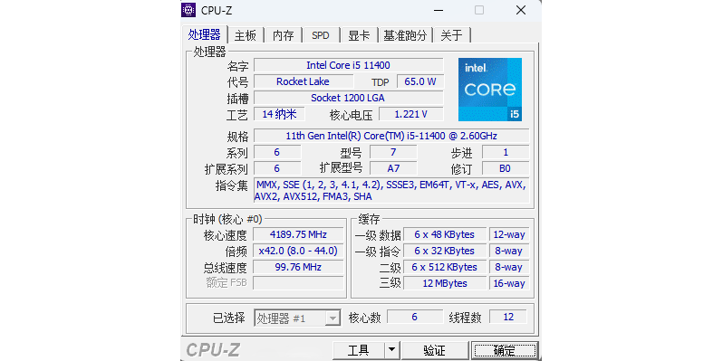 Cpu-Zͼ2