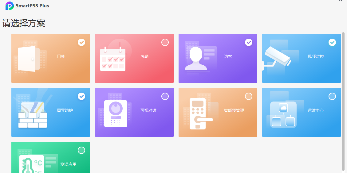 SmartPSS Plusͼ2