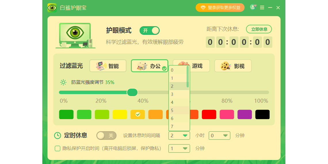 軤۱ͼ2