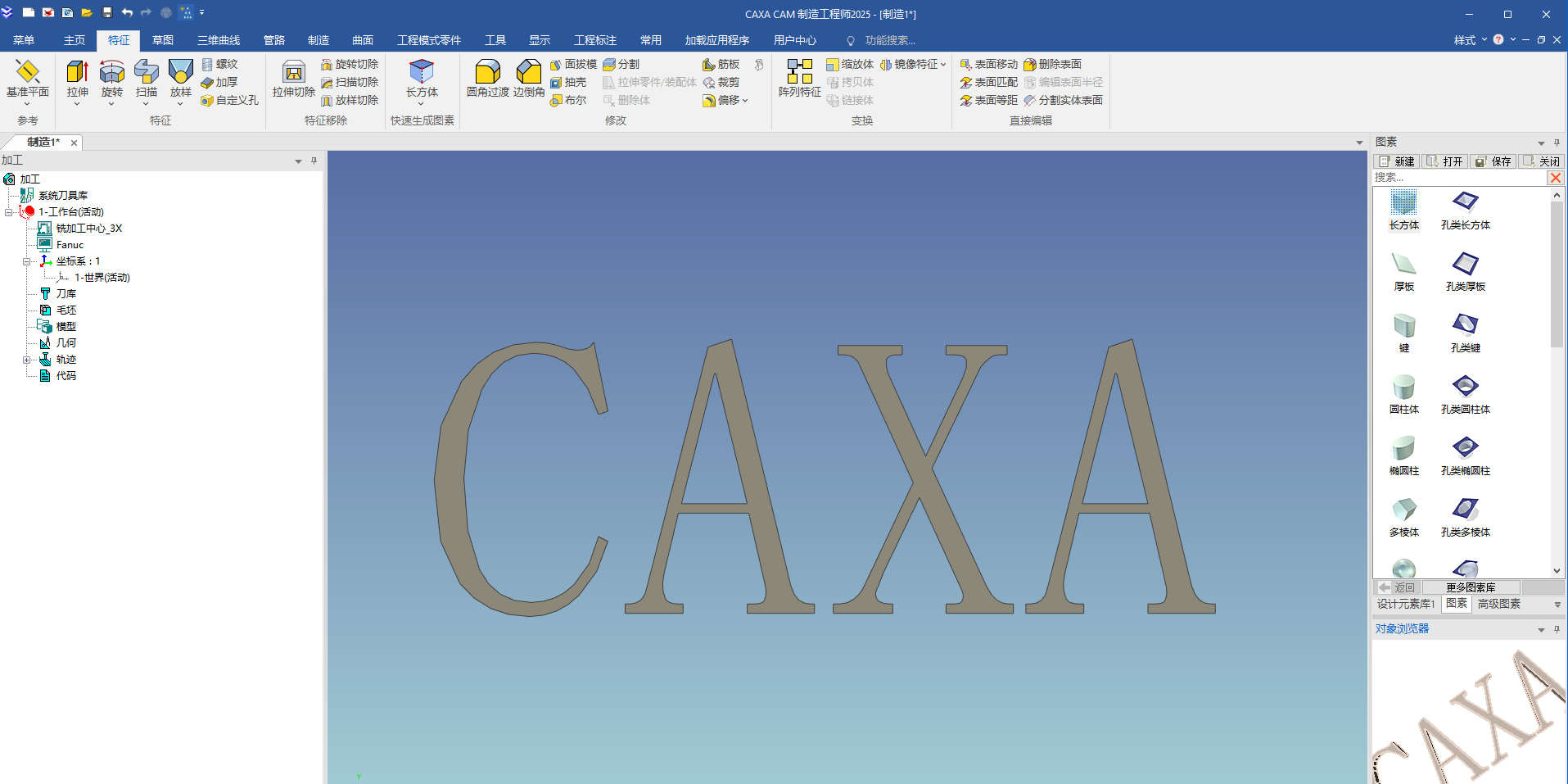 CAXA CAM칤ʦͼ1