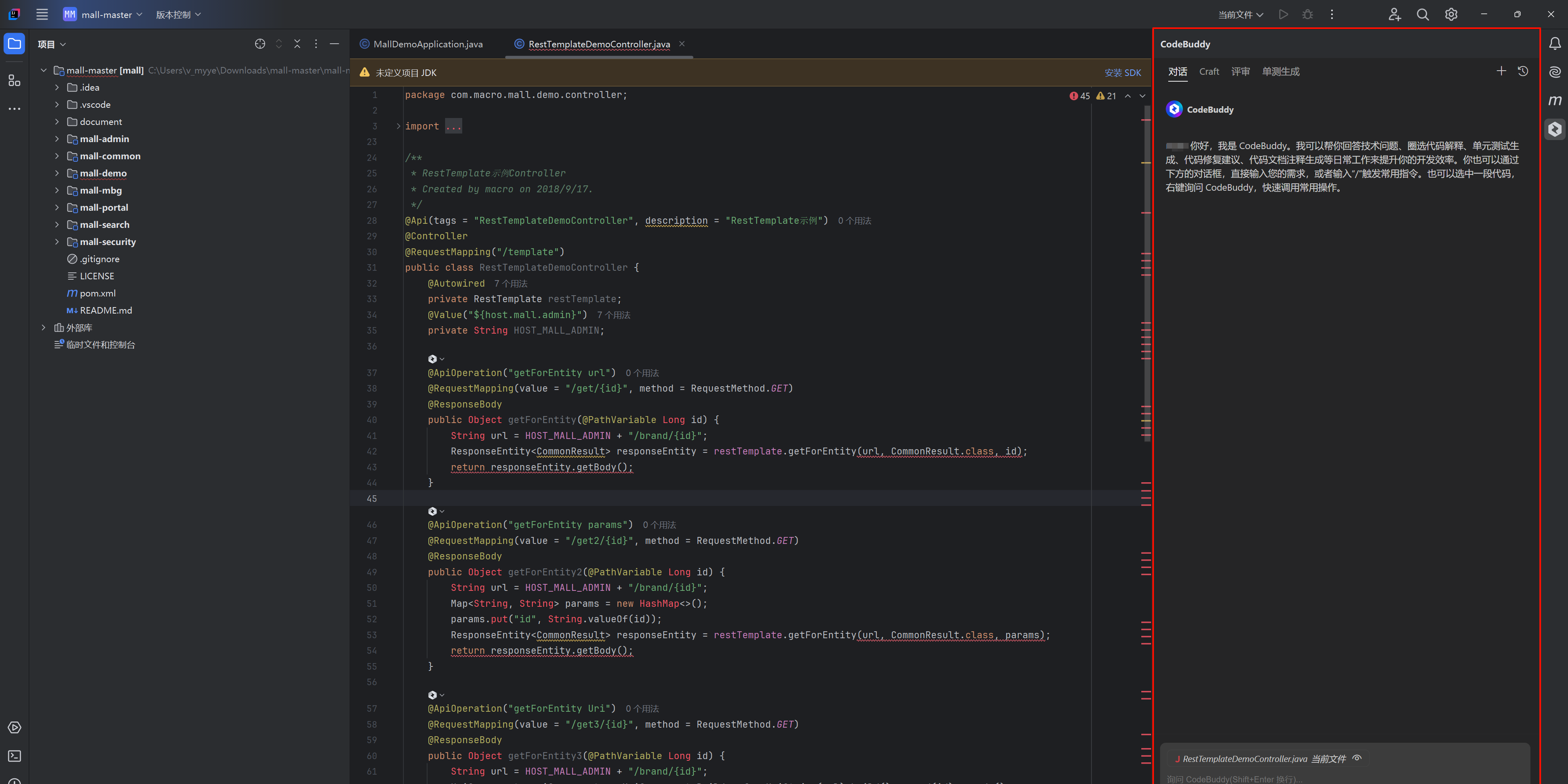 CodeBuddyͼ4