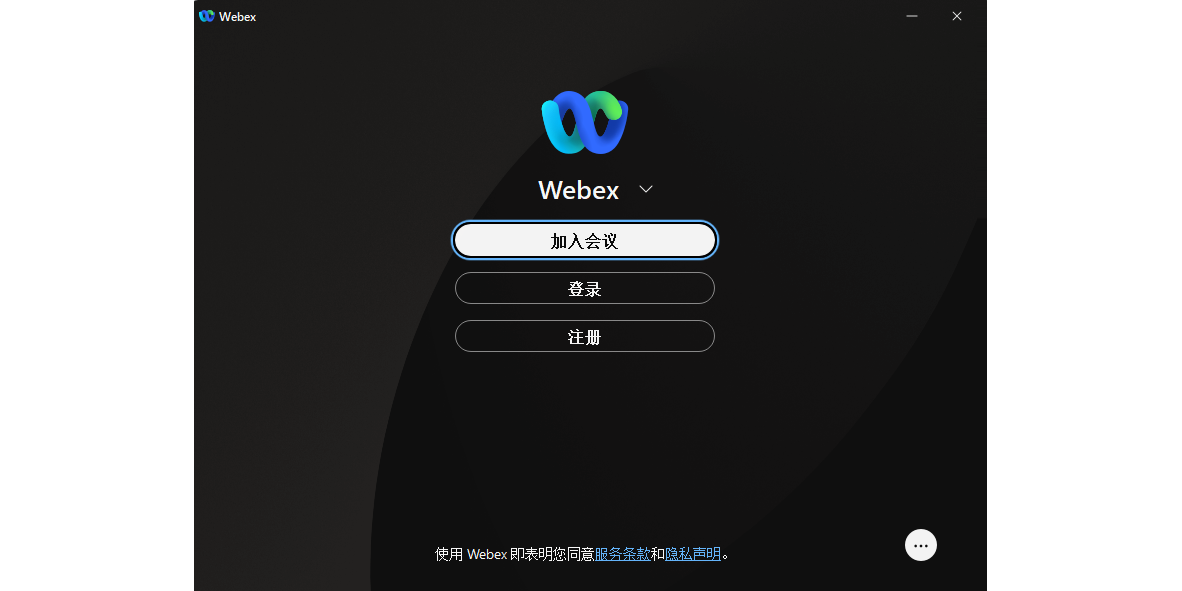 webexƵ64λͼ1