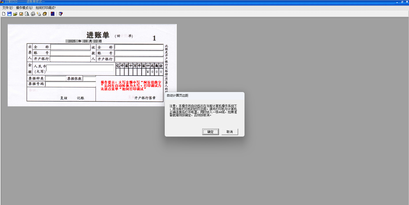 E8Ʊݴӡͼ4