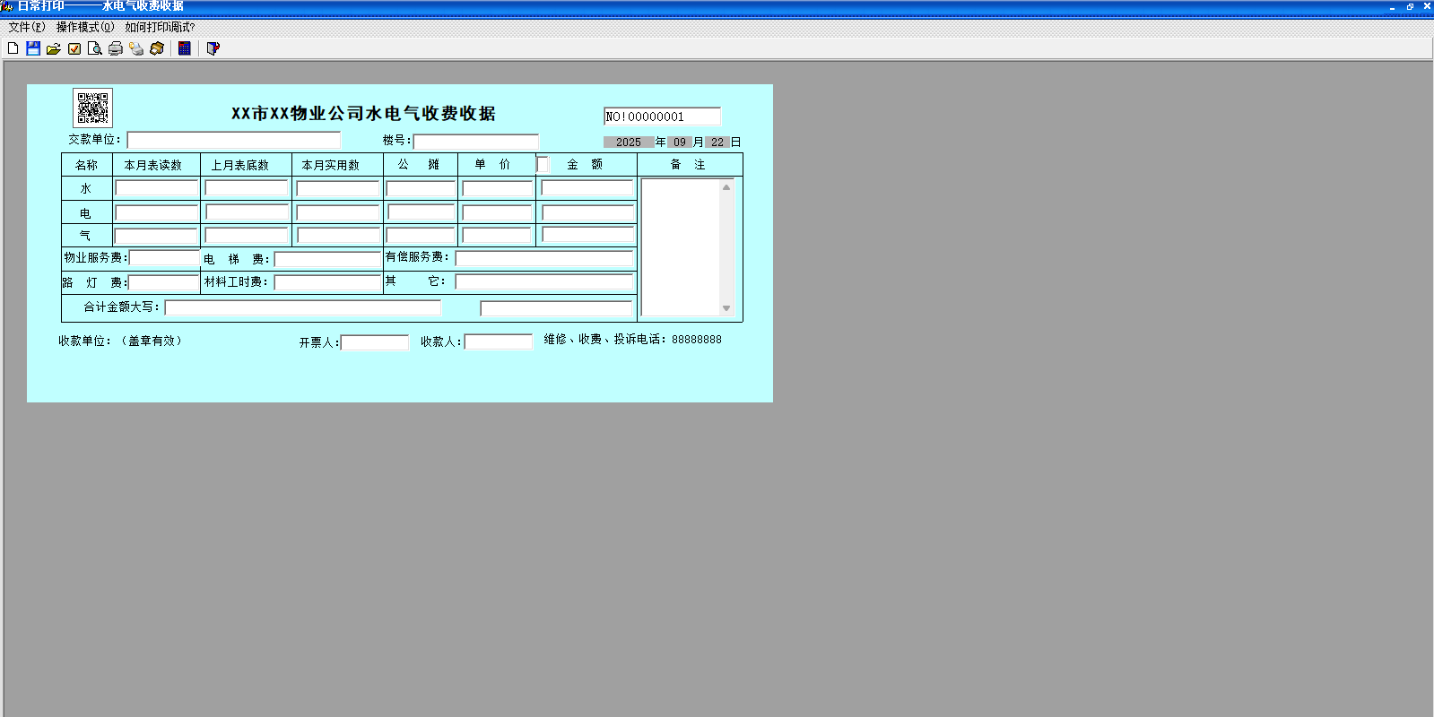 E8Ʊݴӡͼ2