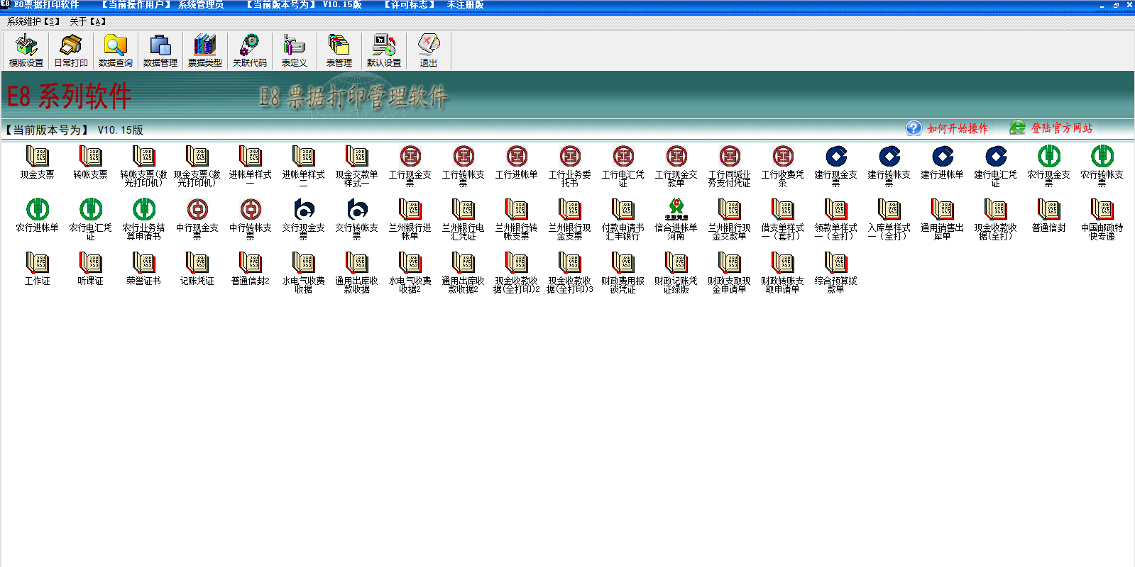 E8Ʊݴӡͼ1