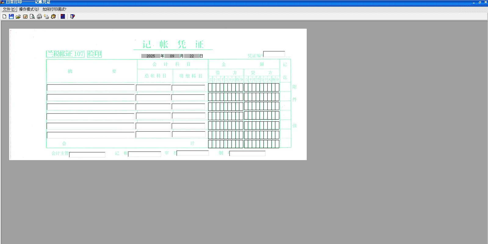 E8Ʊݴӡͼ5