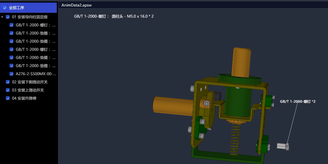 CAXA CAPP ͼ 2025 3Dսͼ3