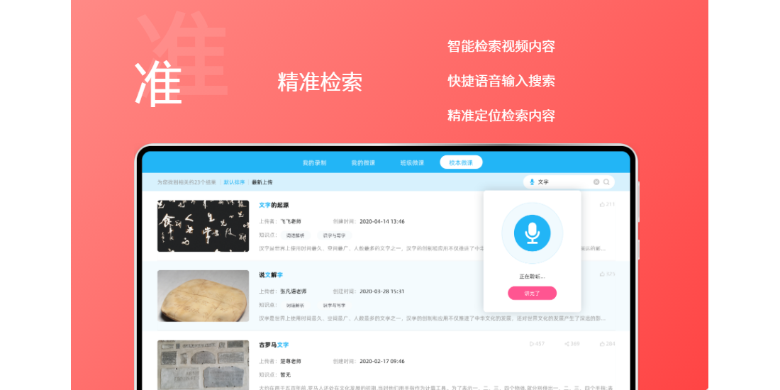 Ѷ��AI���ý�ͼ7