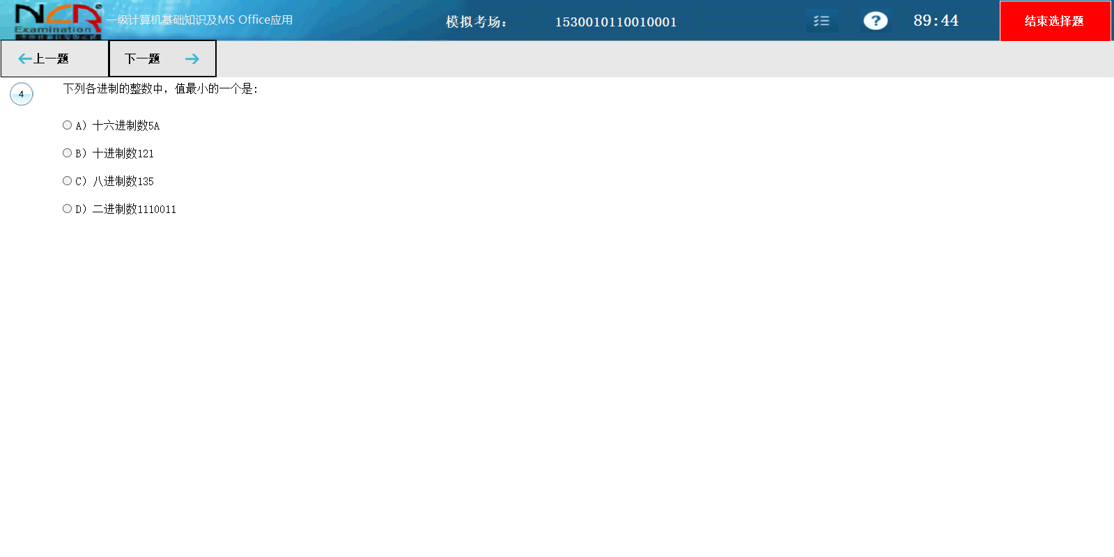 ˼·ȿͨһMS OfficeӦýͼ5