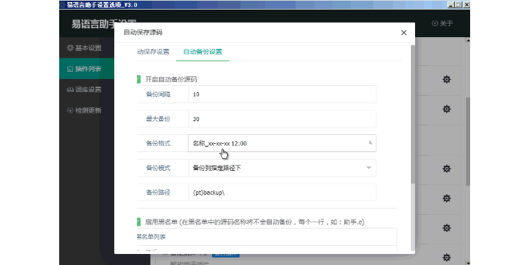 ���������ֽ�ͼ1