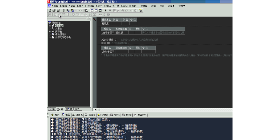 ���������ֽ�ͼ7