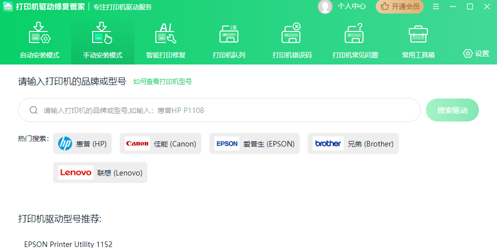 ��ӡ�������޸��ܼҽ�ͼ2