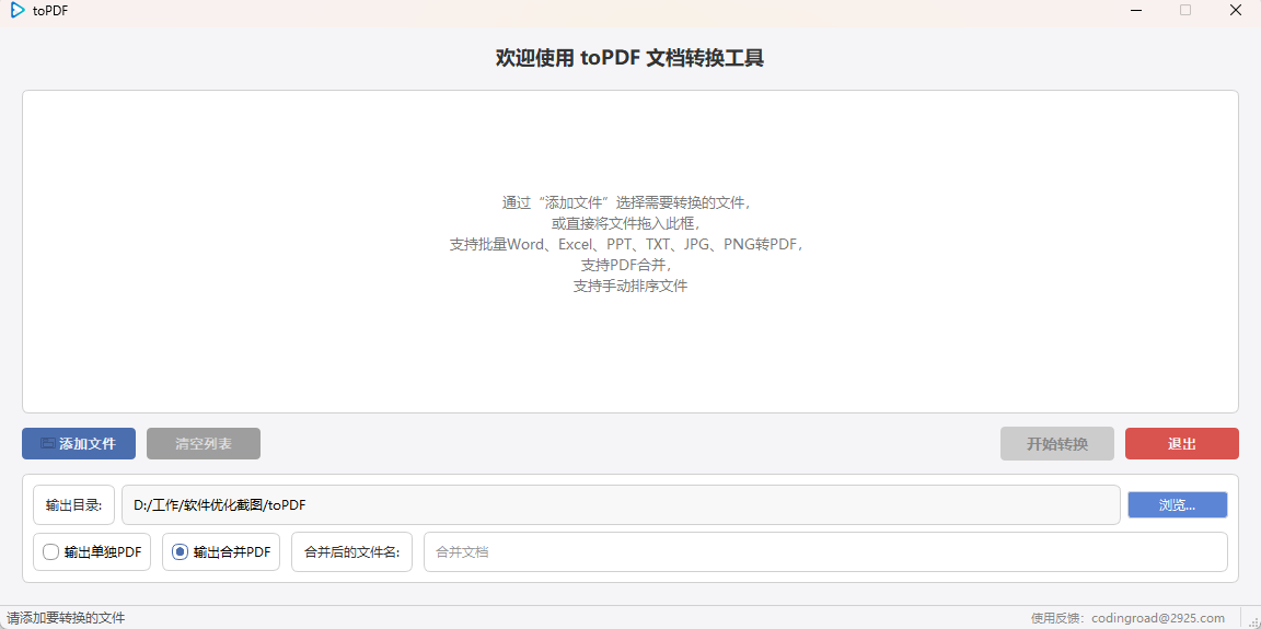 toPDF��ͼ1