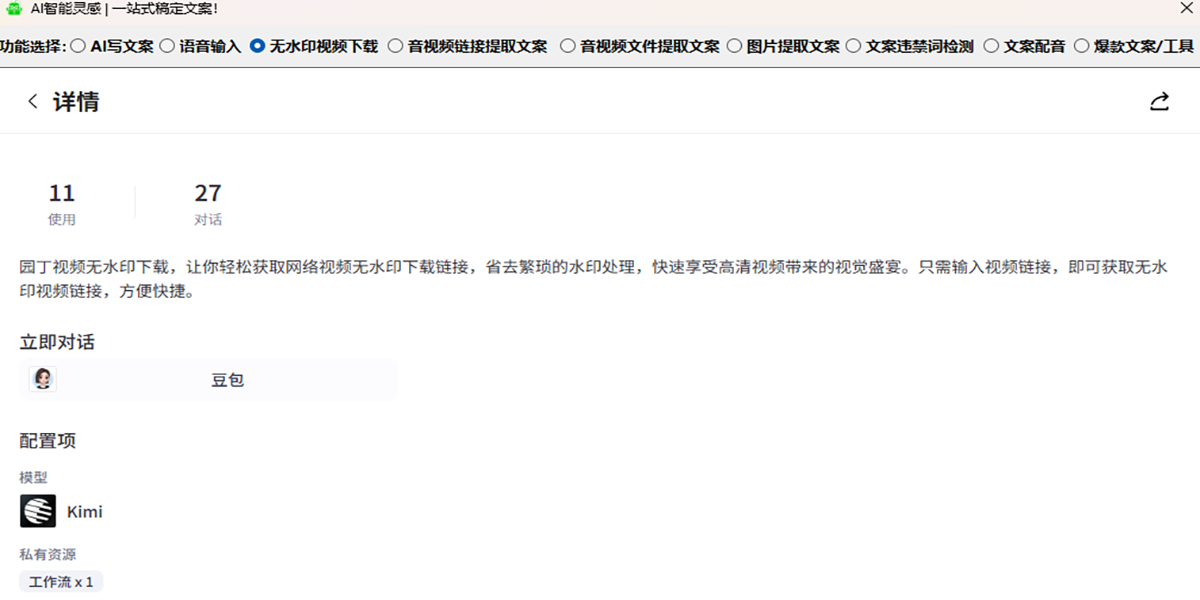 ԰���������ͼ7