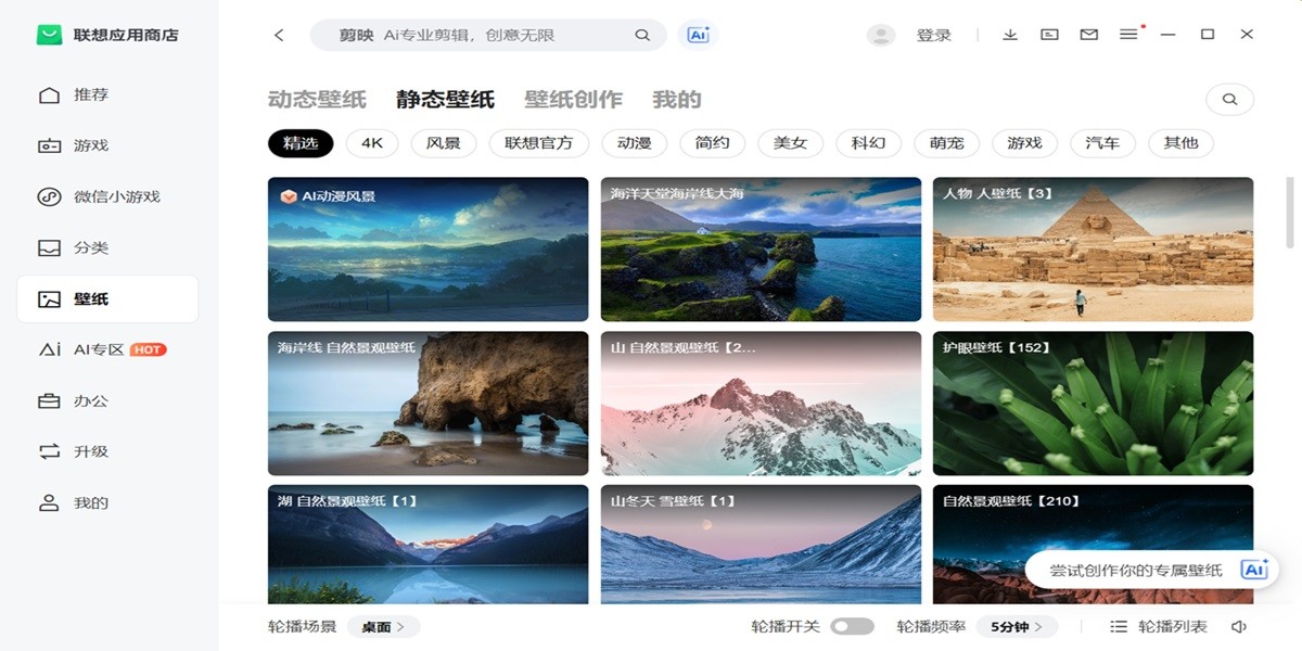 ����Ӧ���̵��ͼ5