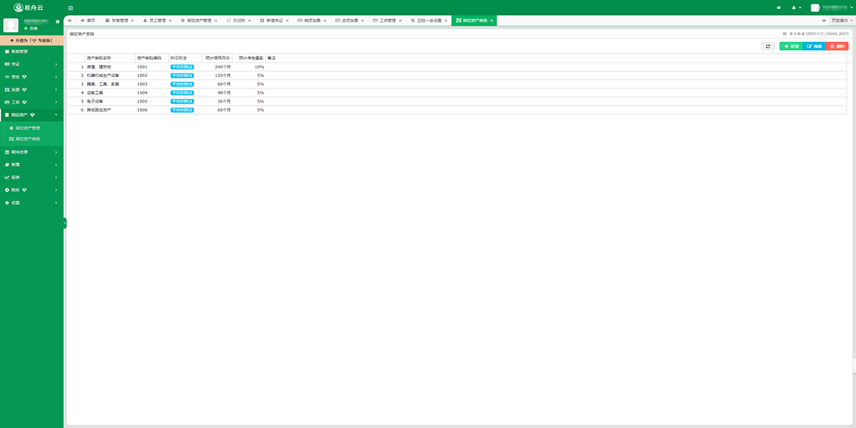 �����Ʋ���������ͼ6