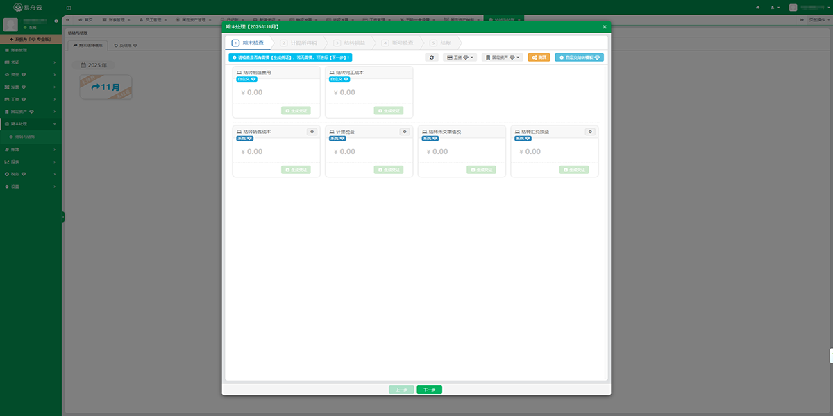 �����Ʋ���������ͼ8