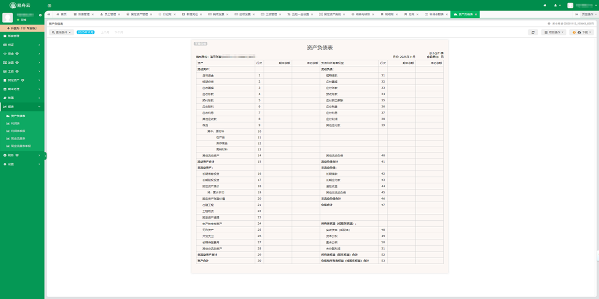 �����Ʋ���������ͼ9